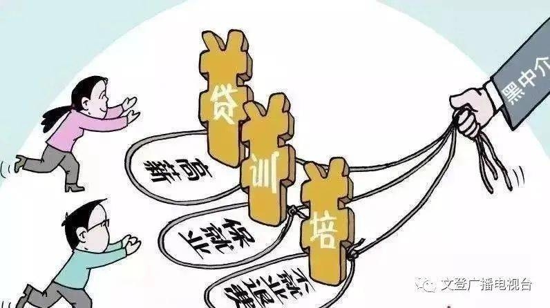 揭秘深圳IT培训机构骗局，警惕求职陷阱，保护自身权益插图