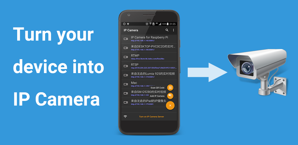 摄像头如何查询IP地址插图