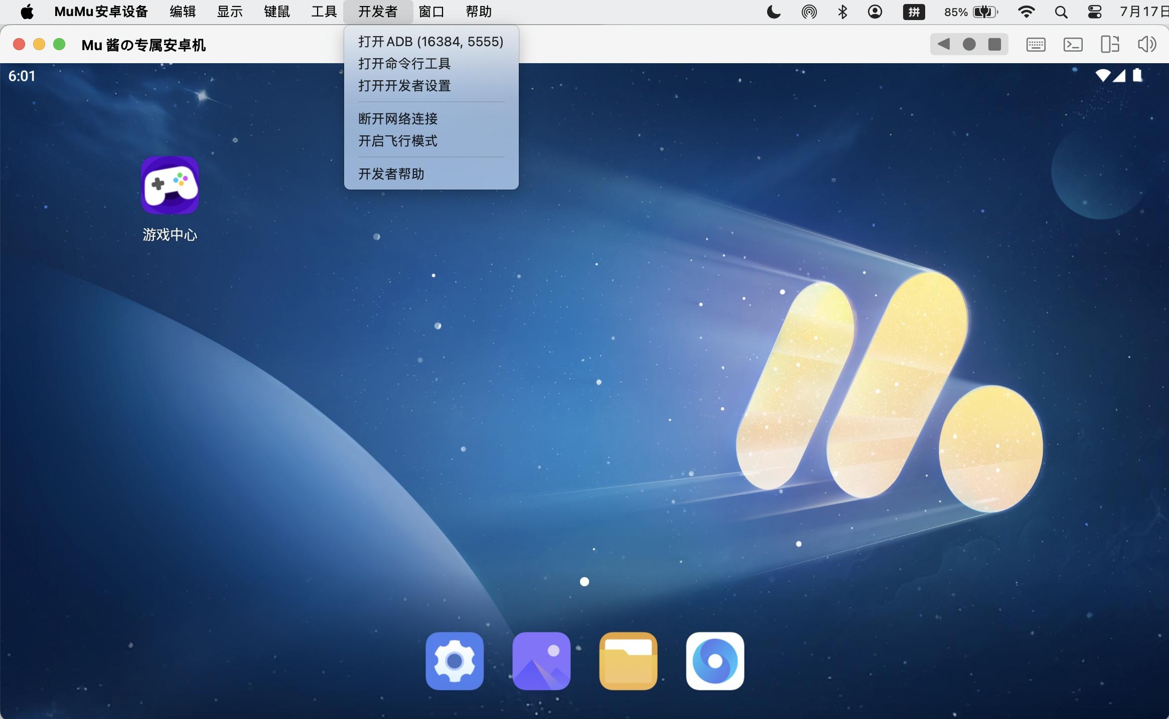 微信头像在线制作教程，快捷指令生成专属状态图插图