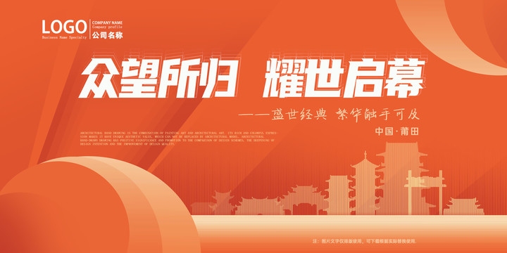 莆田网站设计公司评价插图 莆田网站设计公司评价插图