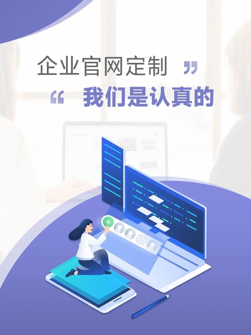 惠州网站制作全攻略，打造优质网站的关键步骤插图