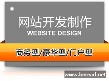 苏州网站设计公司与济南兴田德润，实力解析插图