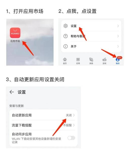 CSS按钮点击与vConsole关闭指南，微信小程序设置操作详解插图