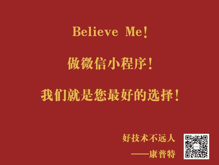 微信小程序商城靠谱分析插图