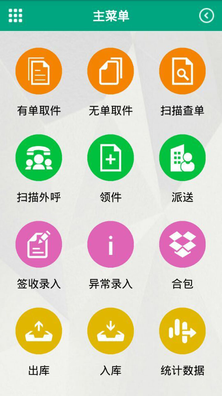 app定制开发所需软件一览插图 app定制开发所需软件一览插图