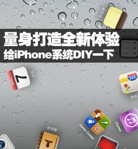 DIY定制软件，打造个性化体验的全新工具插图