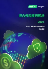 Web服务器软件现状2024年，趋势与挑战插图