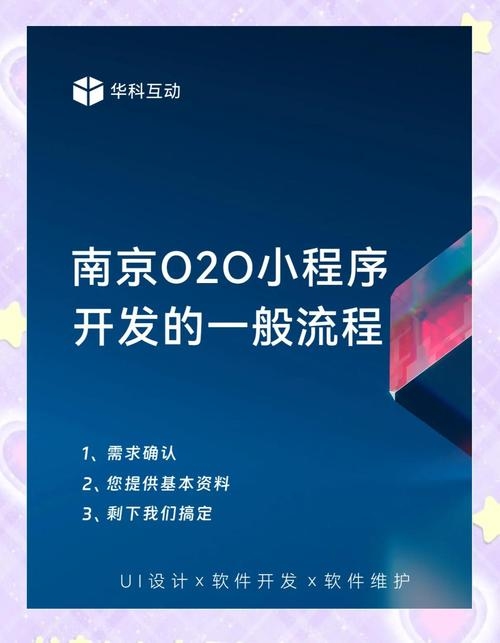 南京免费做网站—开启个人与企业的数字化之旅插图