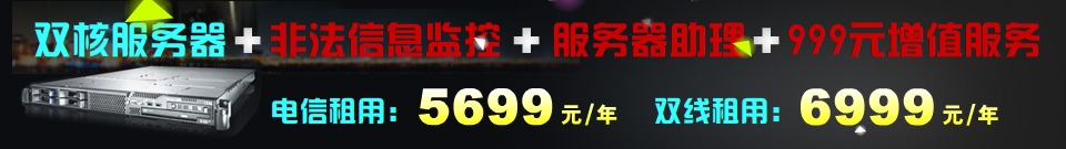 idc服务商分类（idc服务商有哪些）插图