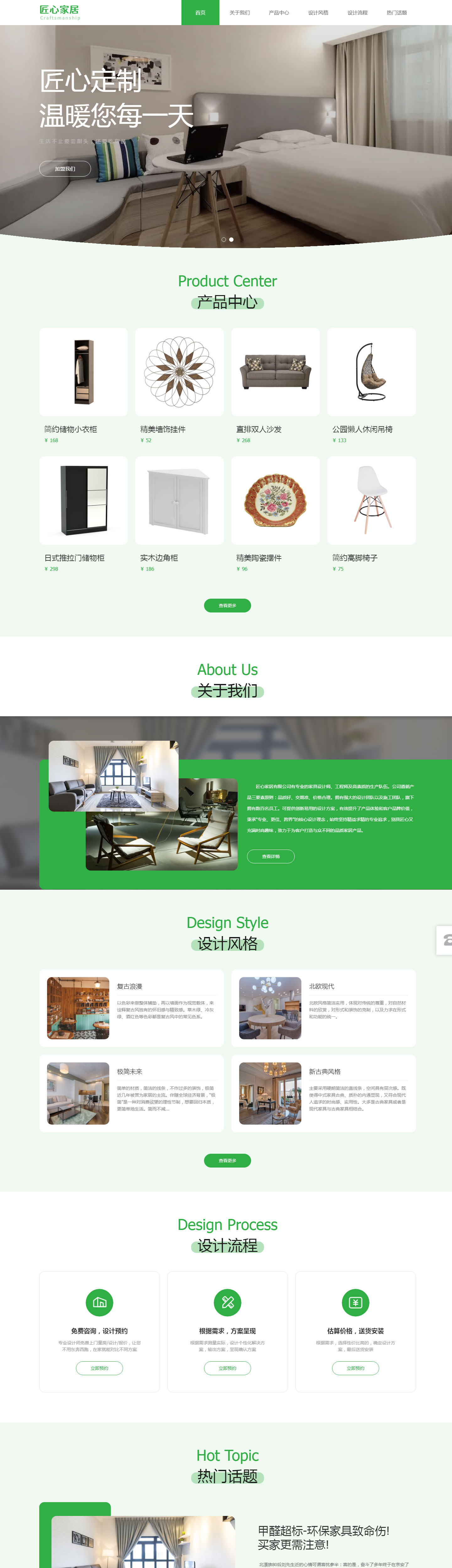 南昌免费建站模板，助力网站建设的利器插图