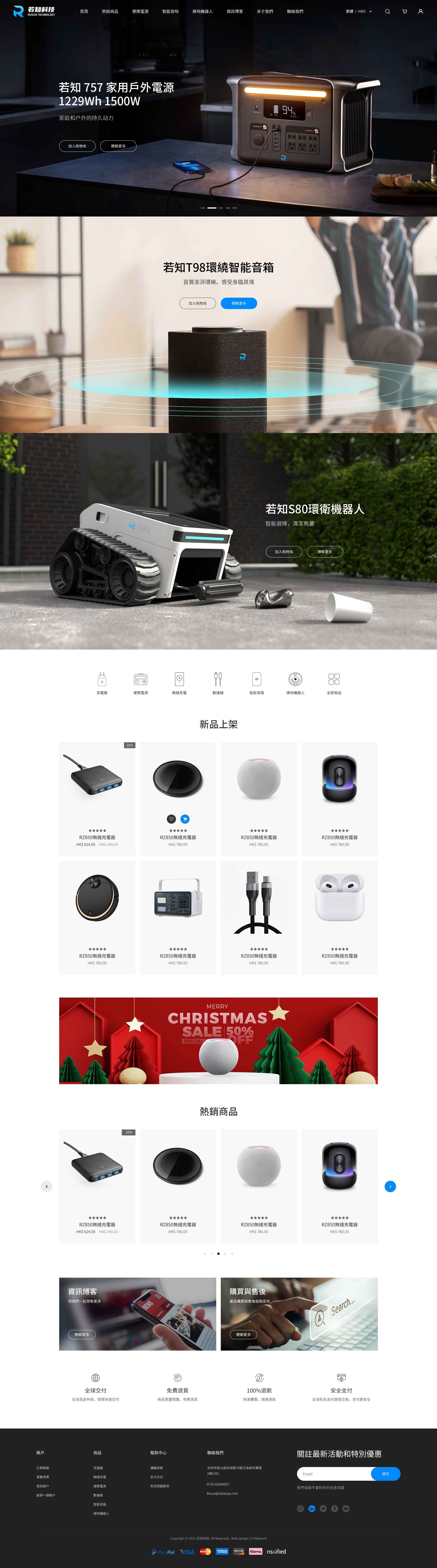 嘉兴免费网站建站模板，轻松搭建个人或企业网站插图