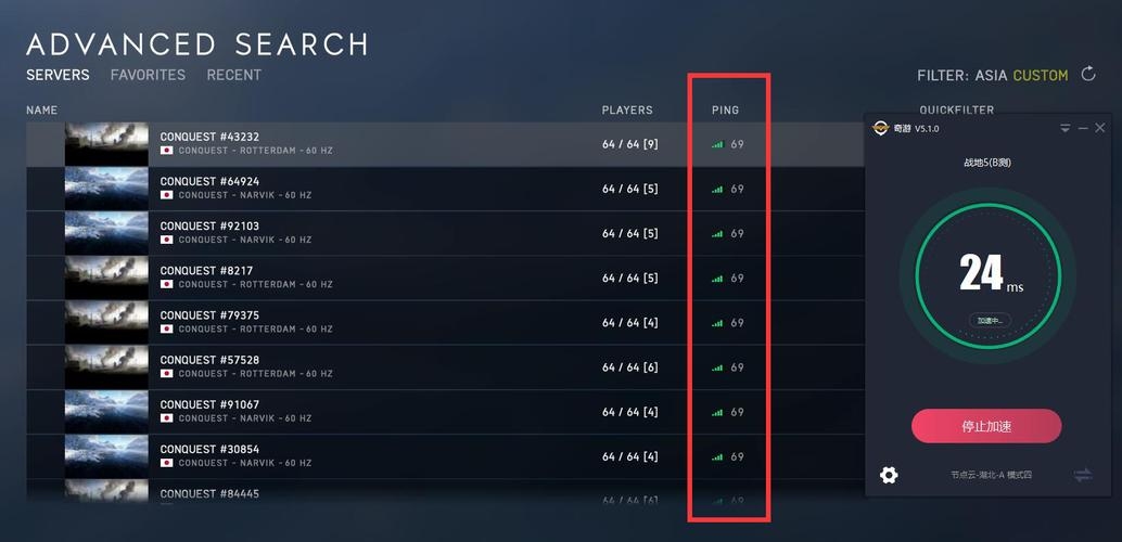探索免费国外加速器,为你的生活和工作提速插图 探索免费国外加速器,为你的生活和工作提速插图