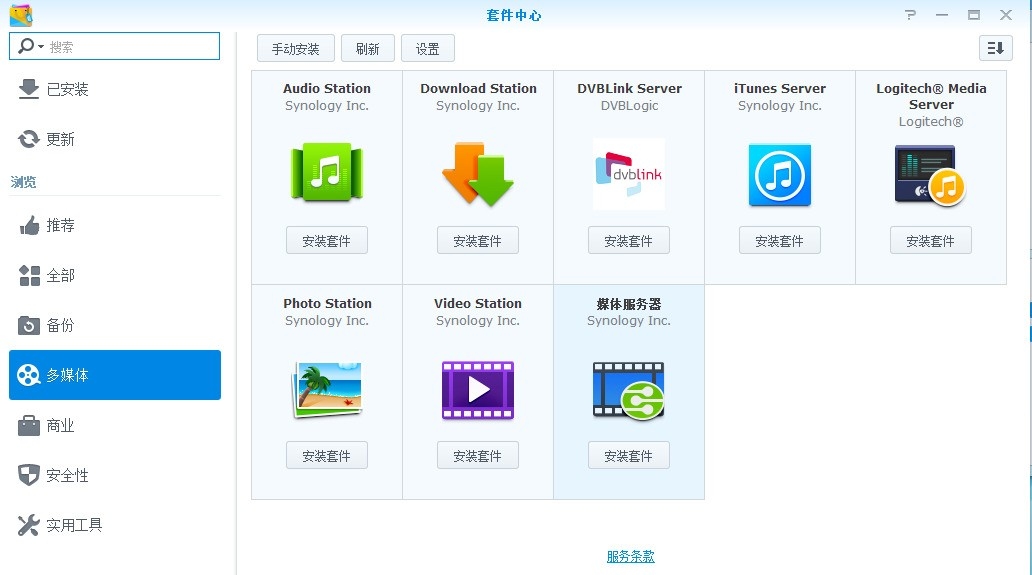 Web服务器配置与应用，如何选择最佳硬件与HTTPS部署指南插图