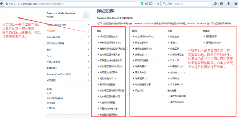CDN加速网页优化策略，提升速度与稳定性的关键插图