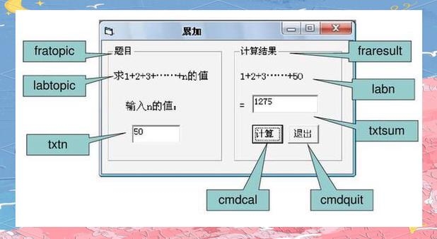 VB源码5000套打包，开发者的宝藏与高效工具插图