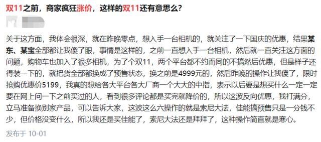 揭秘聚名网，猫腻深度解析插图