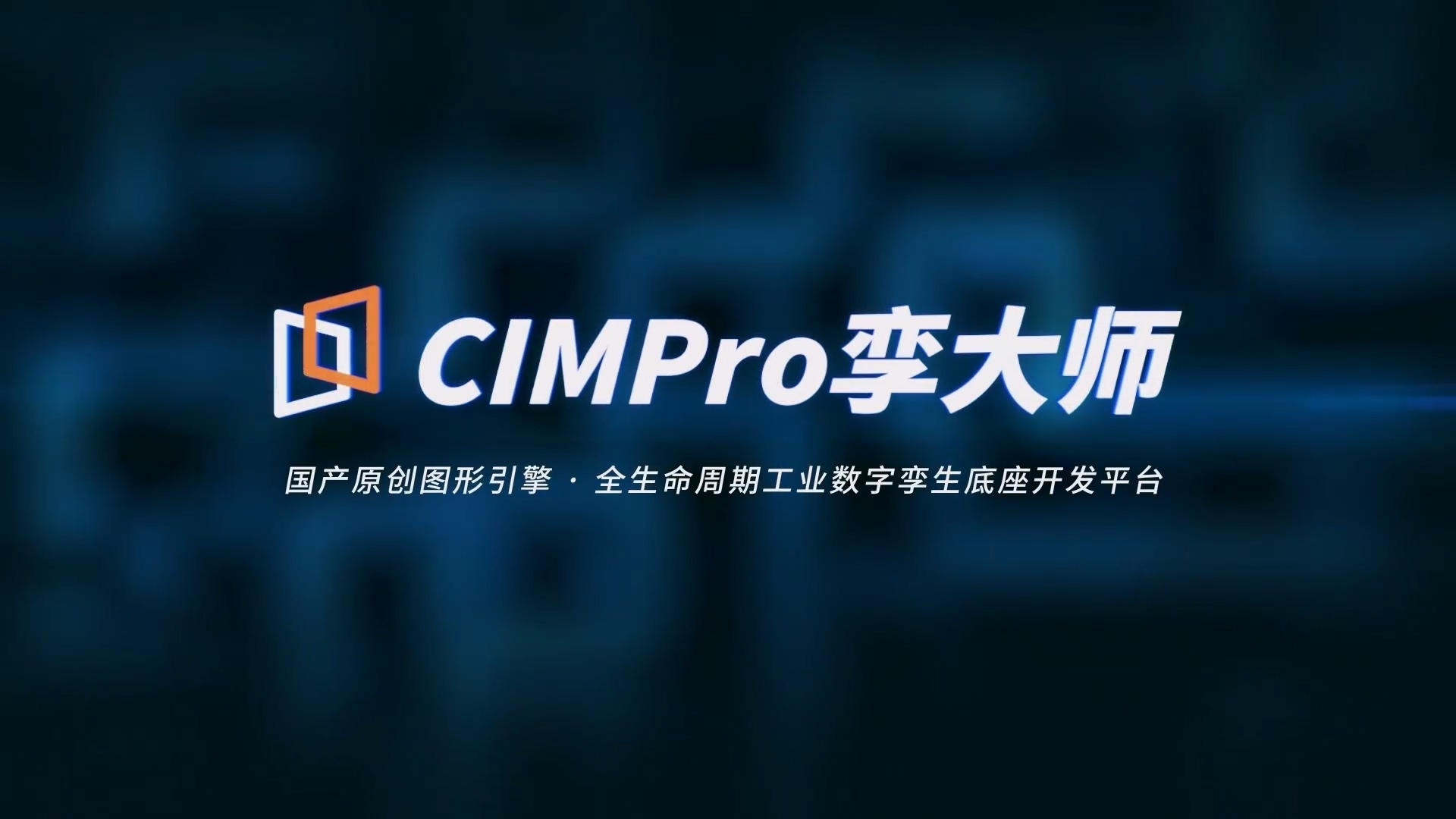 SEO名人堂揭秘，华盛恒辉领军人物介绍插图