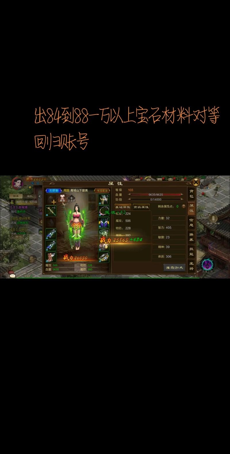 征途源码下载及查看方法,大话西游手游源代码价格与获取建议插图 征途源码下载及查看方法,大话西游手游源代码价格与获取建议插图