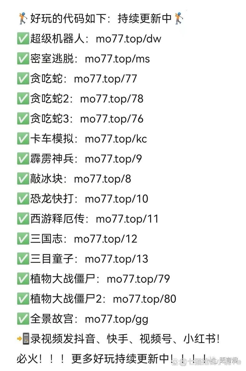 QQ聊天音乐代码，让聊天更有趣的音乐魔法插图