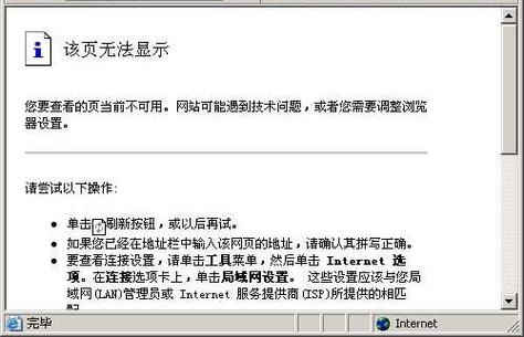 PHP文件下载失败问题解析与解决插图
