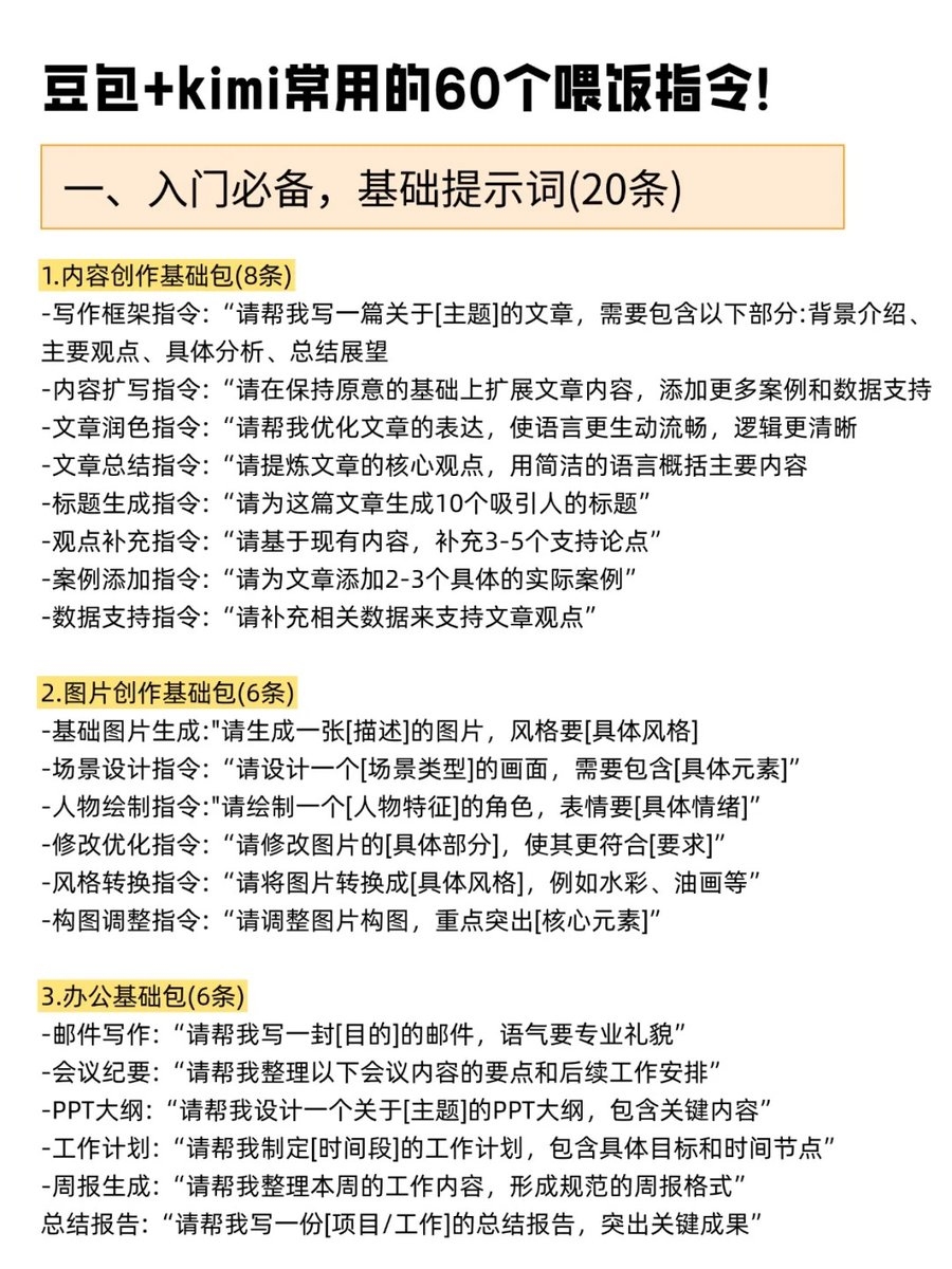 SEO为何重要，学习与职业发展的关键，符合您的要求，直接概括了您所提供内容的核心观点。插图