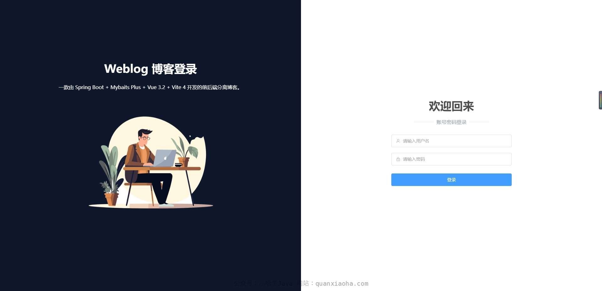 MySQL中的INSERT语句详解插图