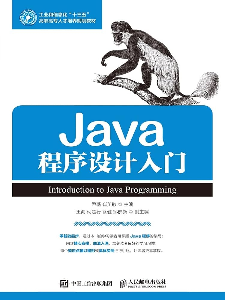 Java小程序实例大全插图