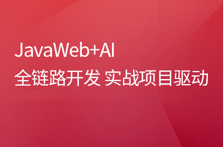 JavaWeb图书管理系统，Spring Boot框架与轻量级规则引擎的完美结合插图