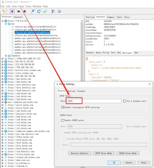 Proxifier与Fiddler抓包教程，Win系统全局代理设置方法插图
