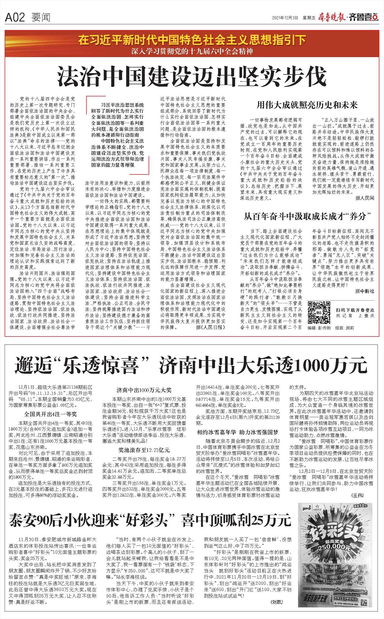 沧州微酷网络科技有限公司，引领科技潮流，塑造未来网络世界插图