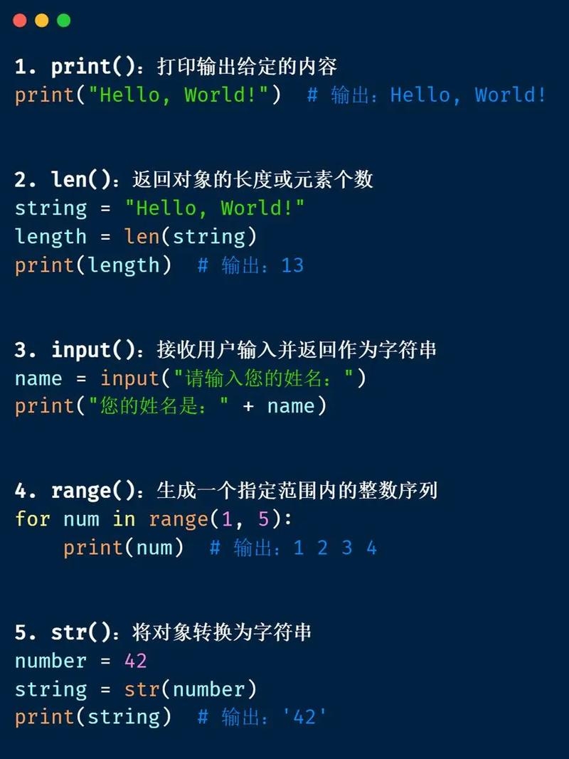 Python中round()函数的使用详解及示例插图
