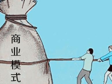 揭秘72种商业变现模式，探索多元化的盈利途径插图