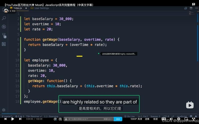 探索JavaScript前端的世界，引领未来科技的先锋插图
