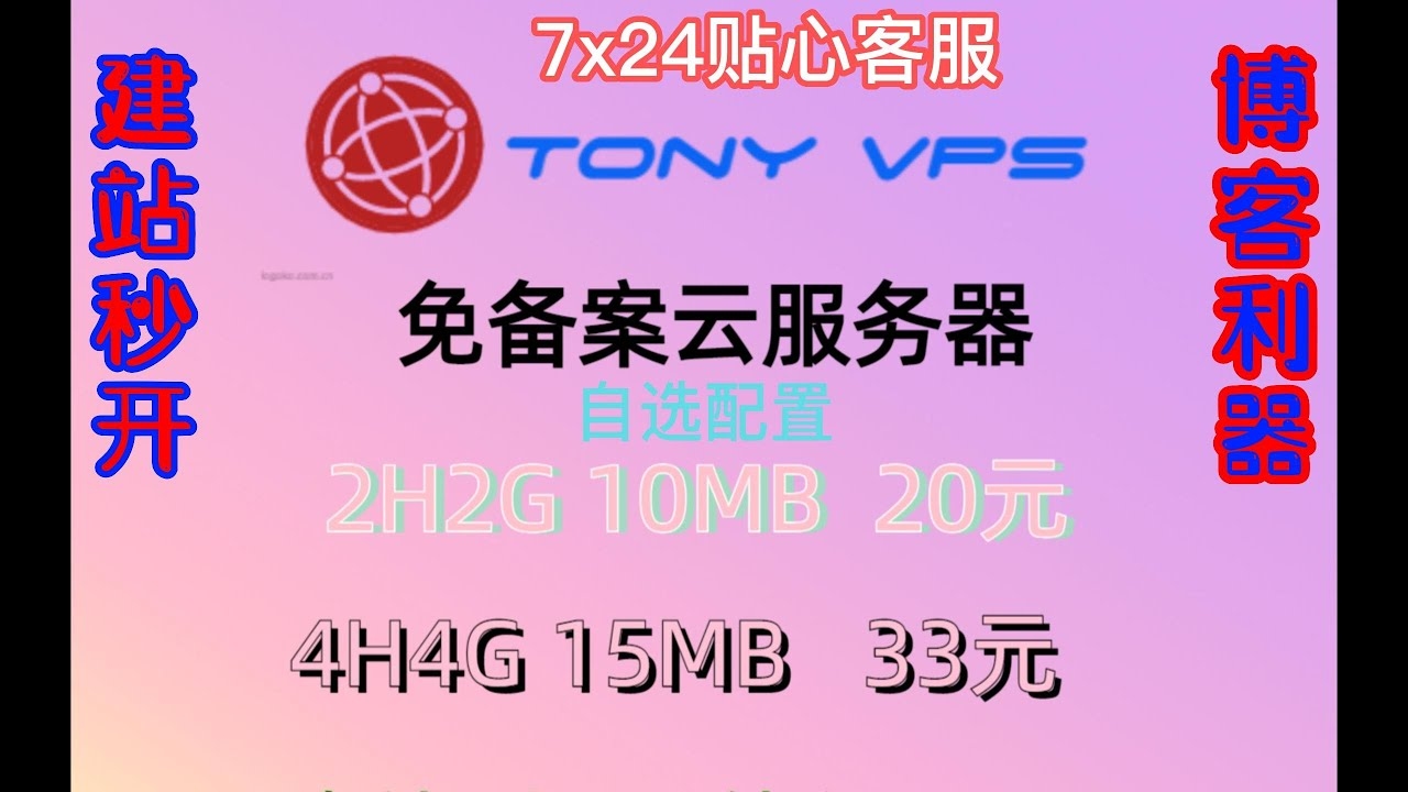 LinuxOne白嫖服务器用途详解插图