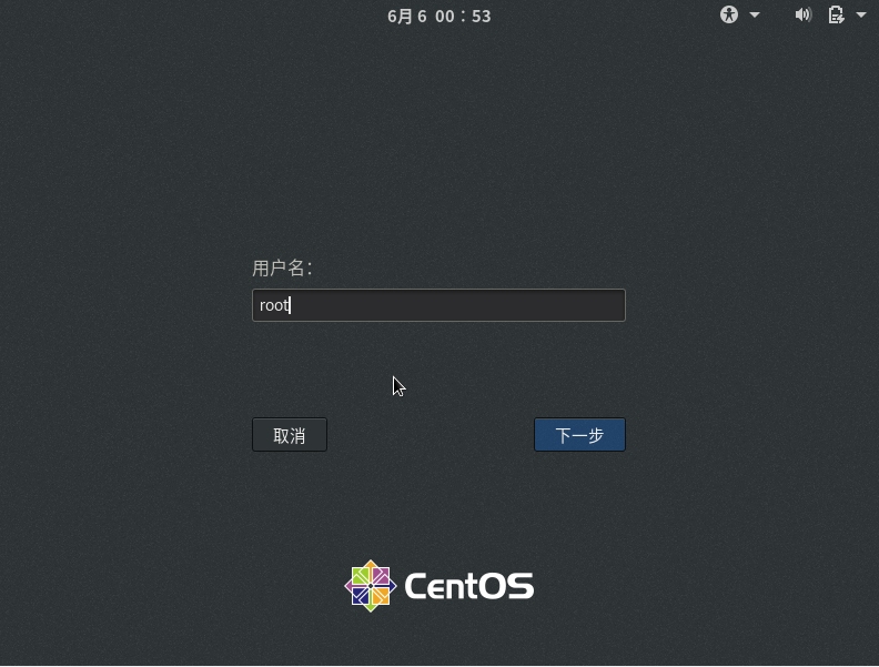 Linux虚拟机恢复初始状态的方法与步骤插图 Linux虚拟机恢复初始状态的方法与步骤插图