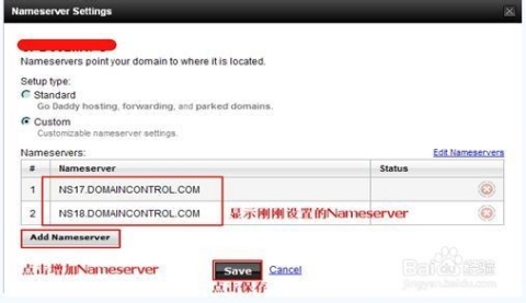 Godaddy域名转移指南，步骤、注意事项与经验分享。插图