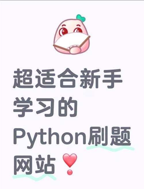 Python前端网页开发，引领未来科技的前沿插图