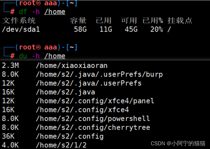 Linux Shell编程，从基础到实践插图