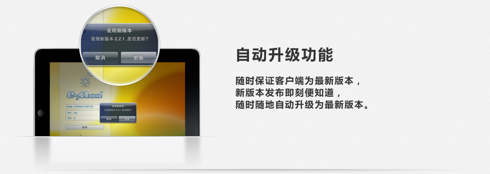 E Mobile服务器地址查询插图