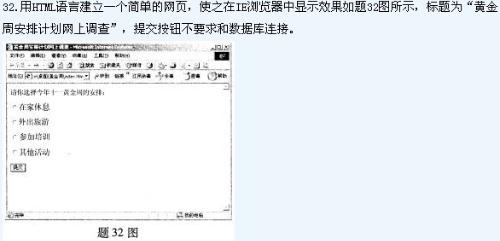 HTML简单案例，创建一个简单的网页插图