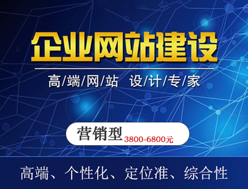 兴田德润，全方位网站推广优化服务，费用及简介全解析插图