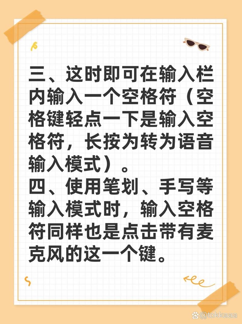 HTML空格符号用法及编码技巧，合理使用空白提升用户体验插图