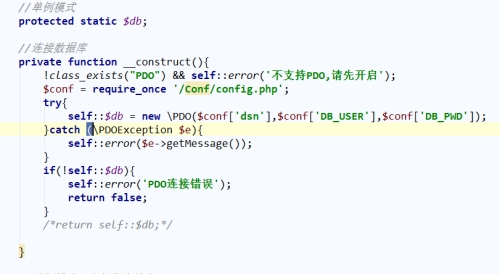 PHP构造函数实例化过程插图