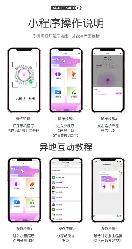 揭秘Mini37的秘密入口与IP查询攻略插图