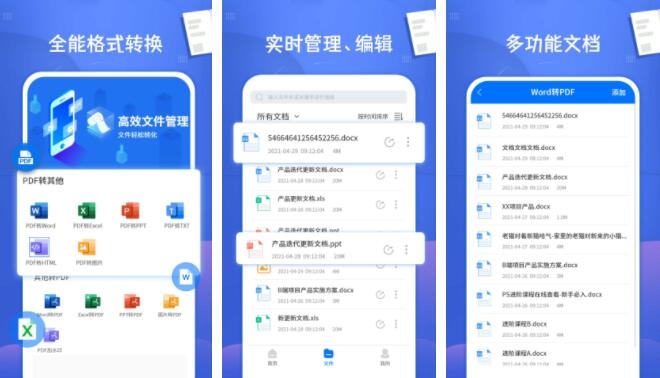 HTML模板生成PDF，高效便捷的文档转换工具插图