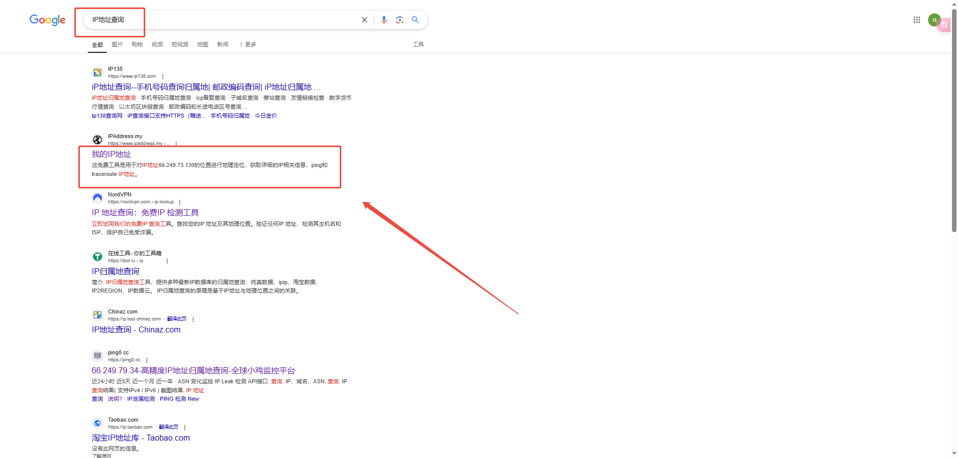 ICP IP域名备案系统实例详解插图