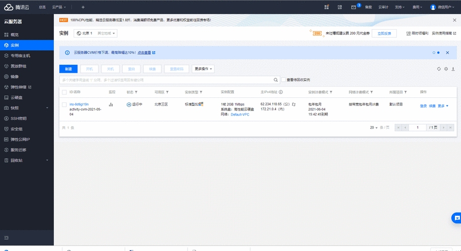 Windows下WAMPSERVER搭建动态网站教程插图