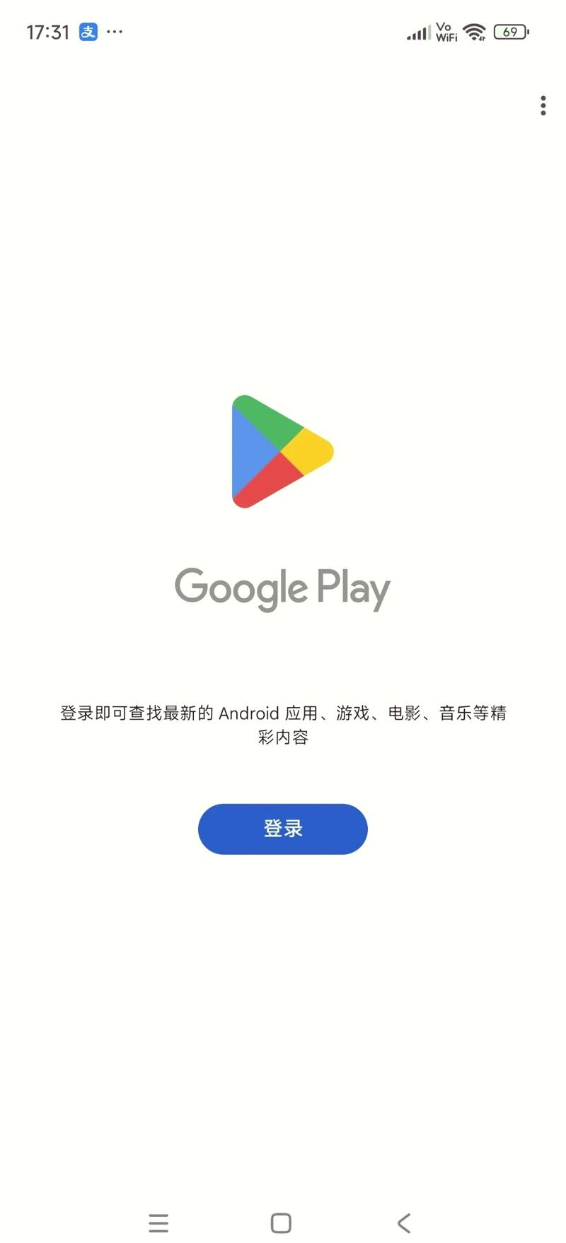 Google永久免费服务器与火狐直播的融合体验插图