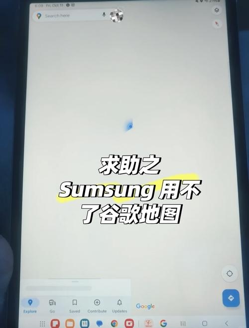 Google地图无法登录，问题解析与解决方案插图