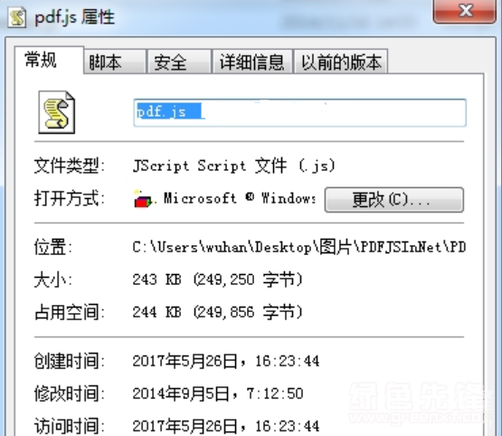 HTML转PDF解决方案，不使用第三方软件，通过pdfjs实现无分割转换插图
